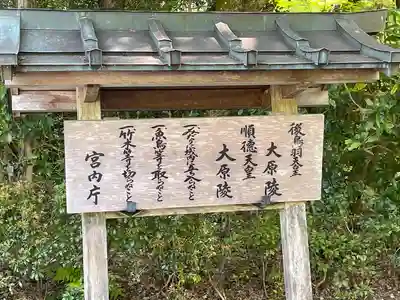 実光院のその他建物