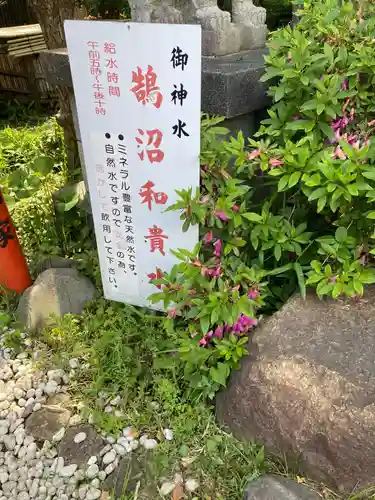 鵠沼伏見稲荷神社のその他建物