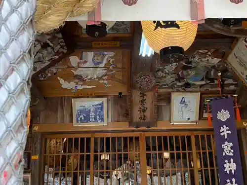 牛窓神社の{uncategorized: "未分類", other: "その他", undefined: "問題あり", building: "その他建物", grave: "お墓", sacred_gate: "鳥居", guardian: "狛犬", statue: "像", buddha: "仏像", history: "歴史", nature: "自然", garden: "庭園", animal: "動物", pagoda: "塔", temizu: "手水舎", mountain_gate: "山門・神門", sanctuary: "本殿・本堂", subordinate: "末社・摂社", art: "芸術", scenery: "景色", jizo: "地蔵", ema: "絵馬", goshuin: "御朱印", omikuji: "おみくじ", items: "授与品その他", amulet: "お守り", goshuincho: "御朱印帳", eats: "食事", festival: "お祭り", votive_dance: "神楽", shichigosan: "七五三参", wedding: "結婚式", experience: "体験その他", initially: "初詣", around: "周辺", anti_infection: "感染症対策"}