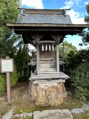 一瓶塚稲荷神社(栃木県)