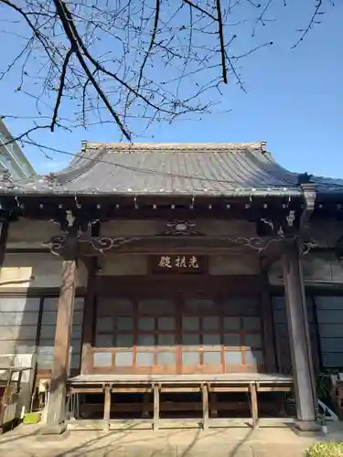 大信寺(東京都)