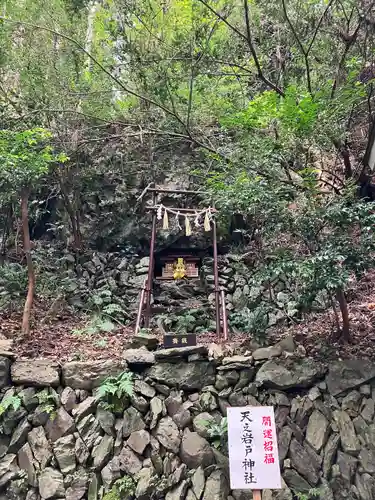 天照御祖神社(岩手県)