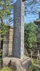 薬師寺　南蔵院 (東京都)