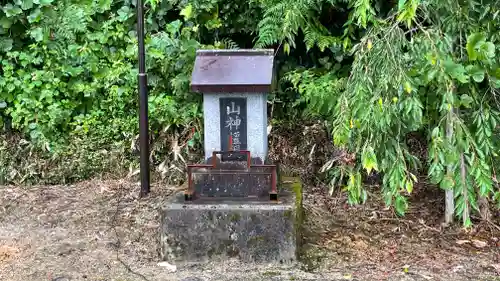明学院(山形県)