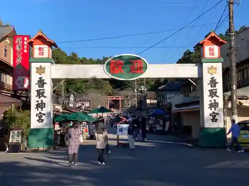 香取神宮のその他建物