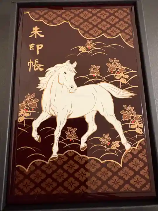 伊勢神宮内宮(皇大神宮)(三重県)