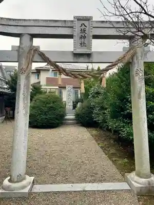 天録稲荷神社(茨城県)
