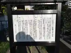 上宿観音堂(神奈川県)