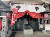 萬徳寺の本殿・本堂