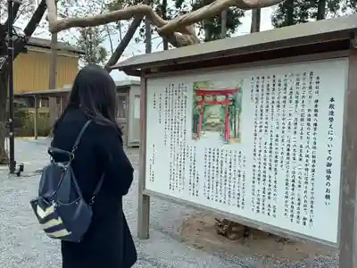三島八幡神社(福島県)