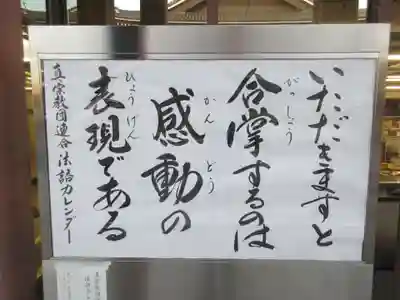 本願寺（西本願寺）(京都府)