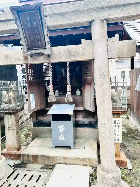 上の天神 生根神社(大阪府)