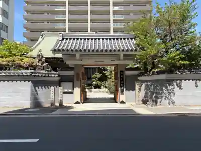 善導寺(大阪府)
