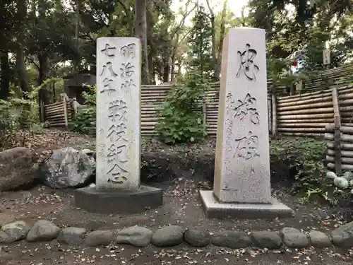 平塚八幡宮のその他建物