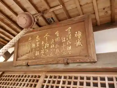 柏原八幡宮のその他建物