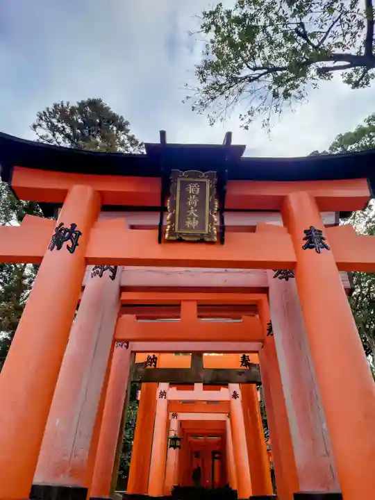 伏見稲荷大社(京都府)