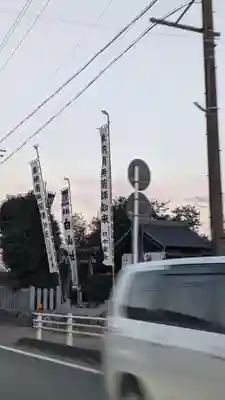 安楽寺(愛知県)