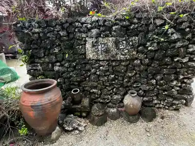 喜宝院の{uncategorized: "未分類", other: "その他", undefined: "問題あり", building: "その他建物", grave: "お墓", sacred_gate: "鳥居", guardian: "狛犬", statue: "像", buddha: "仏像", history: "歴史", nature: "自然", garden: "庭園", animal: "動物", pagoda: "塔", temizu: "手水舎", mountain_gate: "山門・神門", sanctuary: "本殿・本堂", subordinate: "末社・摂社", art: "芸術", scenery: "景色", jizo: "地蔵", ema: "絵馬", goshuin: "御朱印", omikuji: "おみくじ", items: "授与品その他", amulet: "お守り", goshuincho: "御朱印帳", eats: "食事", festival: "お祭り", votive_dance: "神楽", shichigosan: "七五三参", wedding: "結婚式", experience: "体験その他", initially: "初詣", around: "周辺", anti_infection: "感染症対策"}