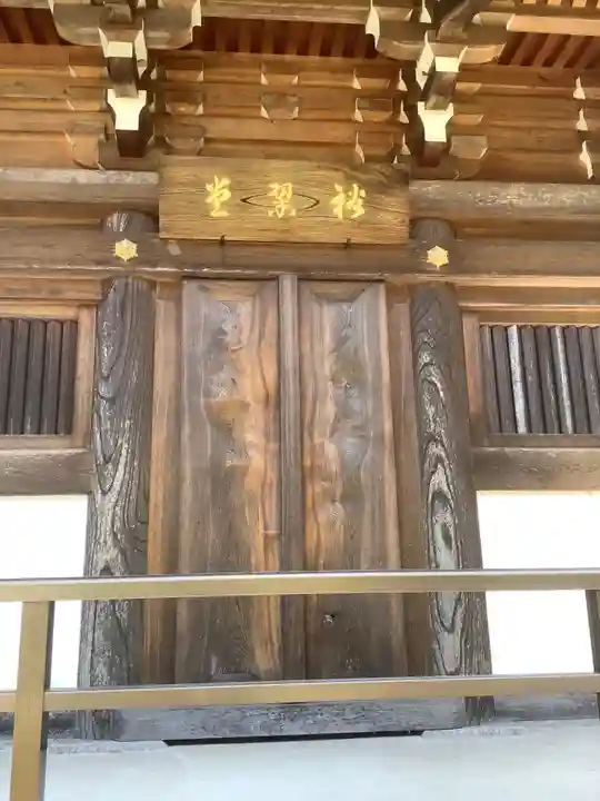 光円寺のその他建物