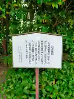 御厨神社(三重県)