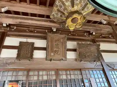 青蓮寺(三重県)