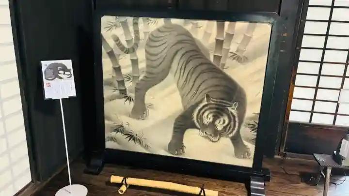 酬恩庵一休寺(京都府)