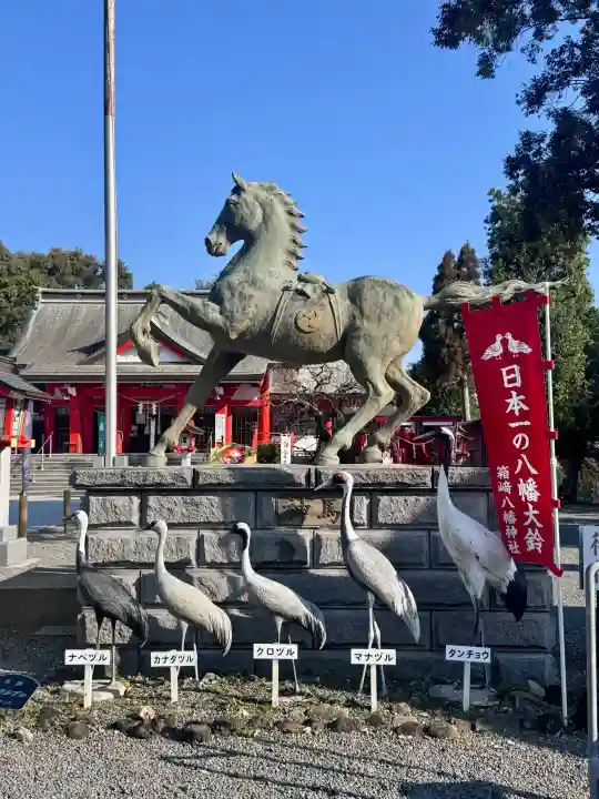 箱崎八幡神社の{uncategorized: "未分類", other: "その他", undefined: "問題あり", building: "その他建物", grave: "お墓", sacred_gate: "鳥居", guardian: "狛犬", statue: "像", buddha: "仏像", history: "歴史", nature: "自然", garden: "庭園", animal: "動物", pagoda: "塔", temizu: "手水舎", mountain_gate: "山門・神門", sanctuary: "本殿・本堂", subordinate: "末社・摂社", art: "芸術", scenery: "景色", jizo: "地蔵", ema: "絵馬", goshuin: "御朱印", omikuji: "おみくじ", items: "授与品その他", amulet: "お守り", goshuincho: "御朱印帳", eats: "食事", festival: "お祭り", votive_dance: "神楽", shichigosan: "七五三参", wedding: "結婚式", experience: "体験その他", initially: "初詣", around: "周辺", anti_infection: "感染症対策"}