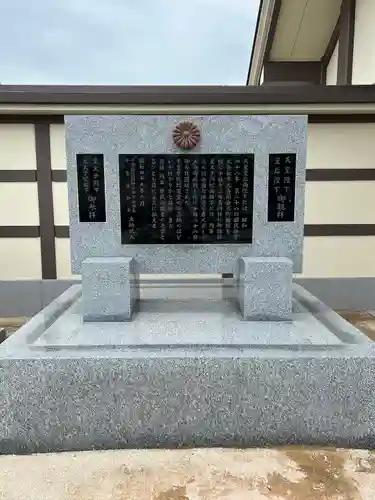 千葉縣護國神社(千葉県)