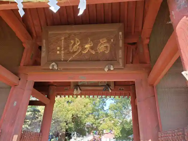 真福寺のその他建物