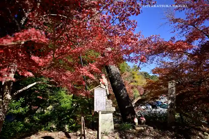 目の霊山 油山寺(静岡県)