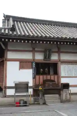 東寺(教王護国寺)(京都府)