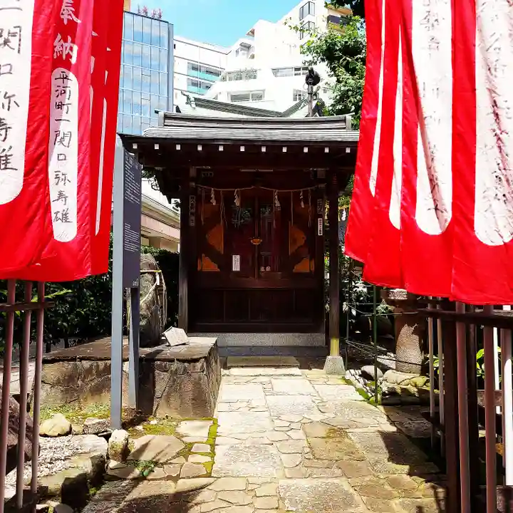 平河天満宮の末社・摂社