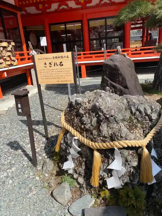 金櫻神社(山梨県)