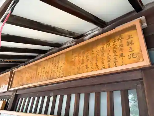 清見原神社(大阪府)