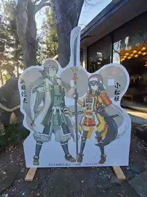 榛名神社のその他建物