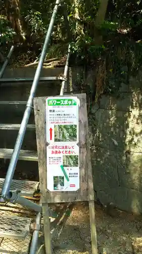 鹿嶋神社の建物その他