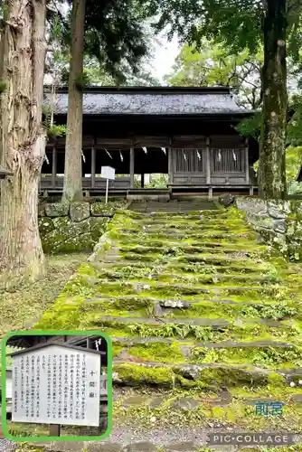 諏訪大社上社前宮の本殿