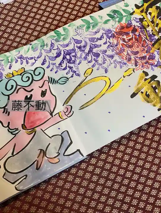 鳳仙寺の御朱印