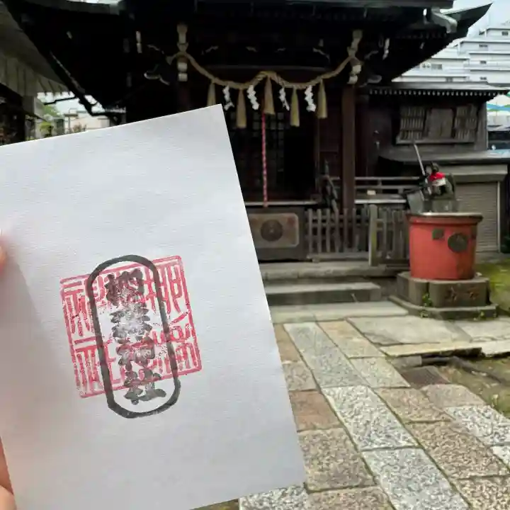 柳森神社の{uncategorized: "未分類", other: "その他", undefined: "問題あり", building: "その他建物", grave: "お墓", sacred_gate: "鳥居", guardian: "狛犬", statue: "像", buddha: "仏像", history: "歴史", nature: "自然", garden: "庭園", animal: "動物", pagoda: "塔", temizu: "手水舎", mountain_gate: "山門・神門", sanctuary: "本殿・本堂", subordinate: "末社・摂社", art: "芸術", scenery: "景色", jizo: "地蔵", ema: "絵馬", goshuin: "御朱印", omikuji: "おみくじ", items: "授与品その他", amulet: "お守り", goshuincho: "御朱印帳", eats: "食事", festival: "お祭り", votive_dance: "神楽", shichigosan: "七五三参", wedding: "結婚式", experience: "体験その他", initially: "初詣", around: "周辺", anti_infection: "感染症対策"}