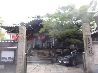 身延別院の本殿・本堂