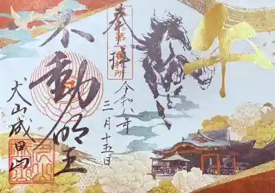 成田山名古屋別院大聖寺(犬山成田山)の{uncategorized: "未分類", other: "その他", undefined: "問題あり", building: "その他建物", grave: "お墓", sacred_gate: "鳥居", guardian: "狛犬", statue: "像", buddha: "仏像", history: "歴史", nature: "自然", garden: "庭園", animal: "動物", pagoda: "塔", temizu: "手水舎", mountain_gate: "山門・神門", sanctuary: "本殿・本堂", subordinate: "末社・摂社", art: "芸術", scenery: "景色", jizo: "地蔵", ema: "絵馬", goshuin: "御朱印", omikuji: "おみくじ", items: "授与品その他", amulet: "お守り", goshuincho: "御朱印帳", eats: "食事", festival: "お祭り", votive_dance: "神楽", shichigosan: "七五三参", wedding: "結婚式", experience: "体験その他", initially: "初詣", around: "周辺", anti_infection: "感染症対策"}