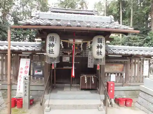 菌神社(滋賀県)