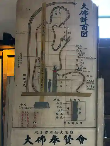 金鳳山 正法寺(岐阜県)