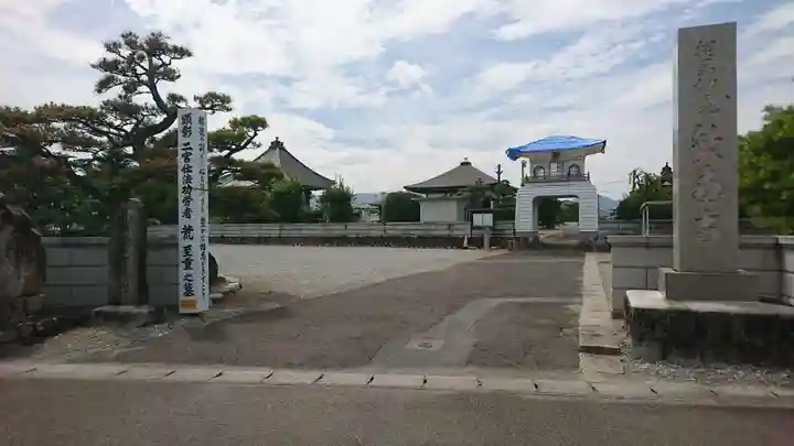 相馬妙見歓喜寺(福島県)