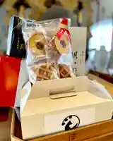 伊達神社(北海道)