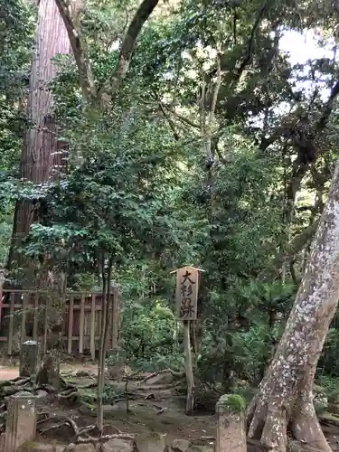 八重垣神社のその他建物