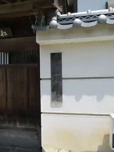 松葉庵のその他建物