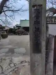 無量寺(神奈川県)