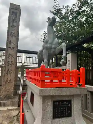 阿部野神社(大阪府)