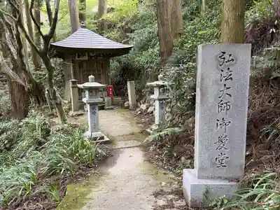 施福寺(大阪府)